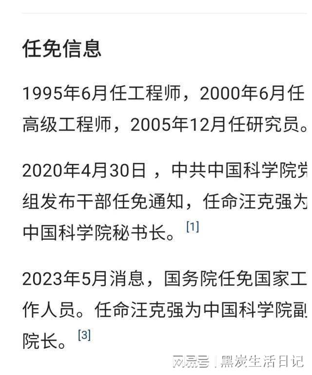 PE波纹管 第12页