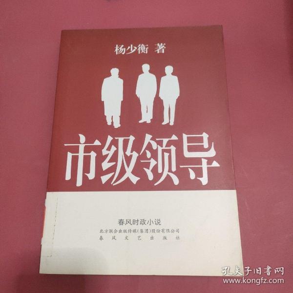塑料pe波纹管 第13页