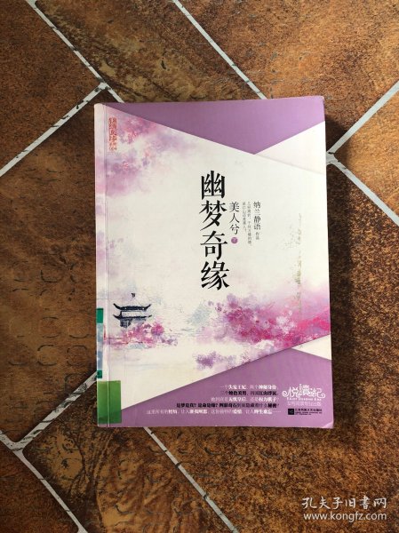 纳兰静语最新现代作品，时代之声与文学之光的交融