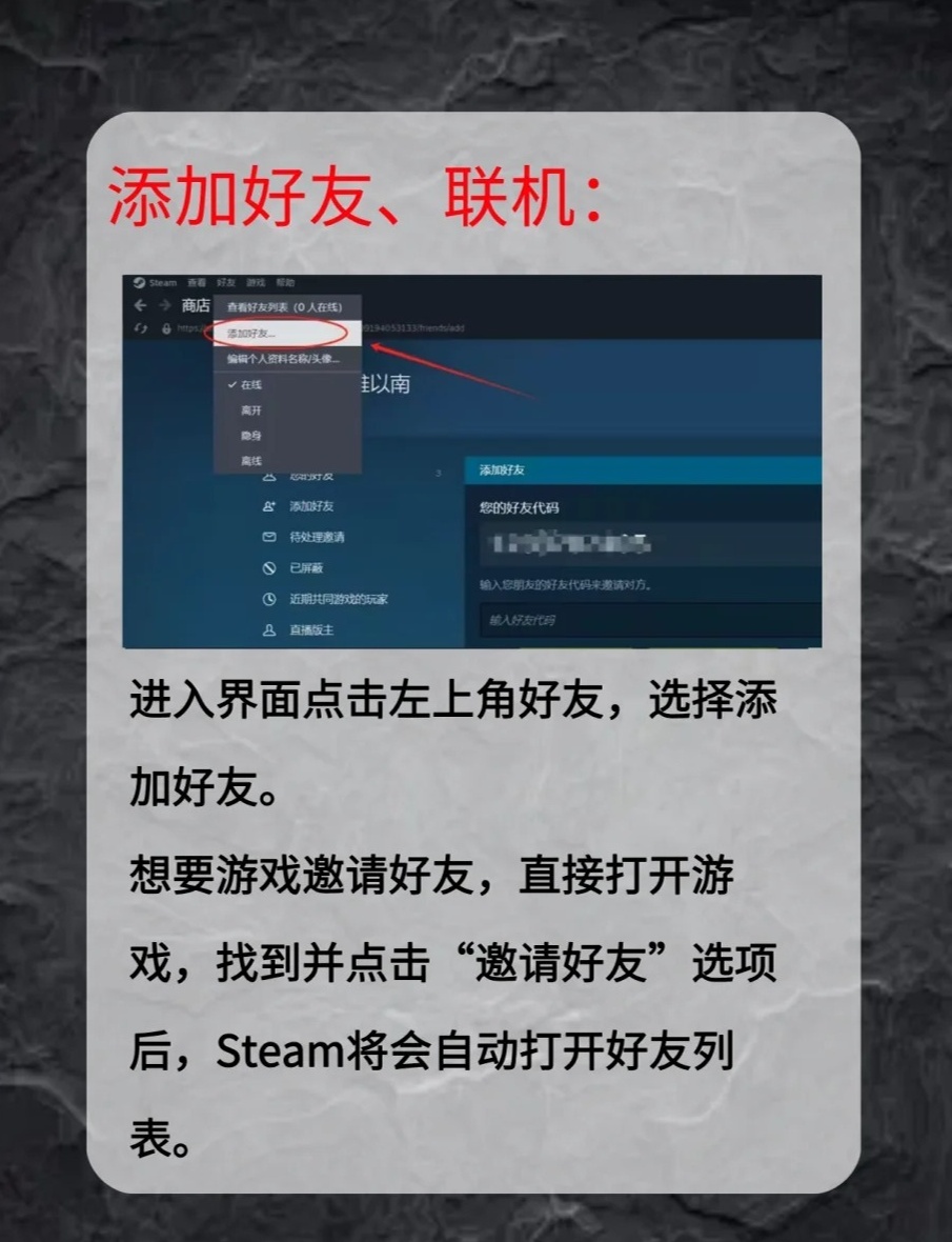 最新我的世界联机教程，教你如何联机游戏