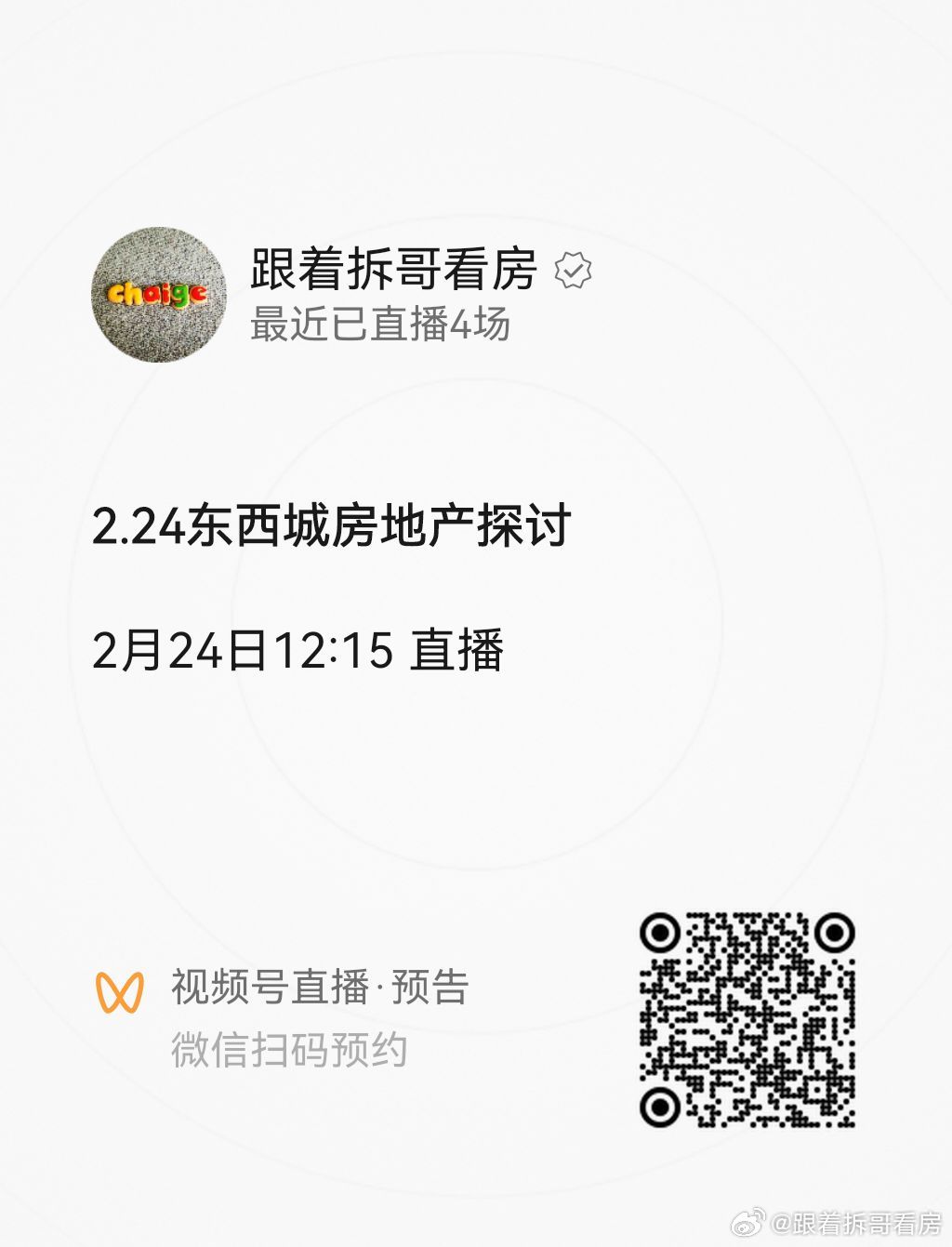 芦台平房最新出售，小巷深处的惊喜宝藏一览