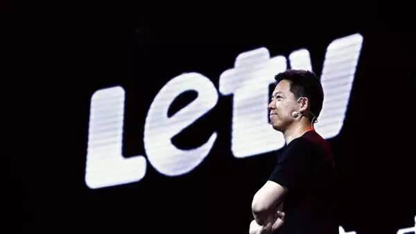 乐视公司最新动态报道