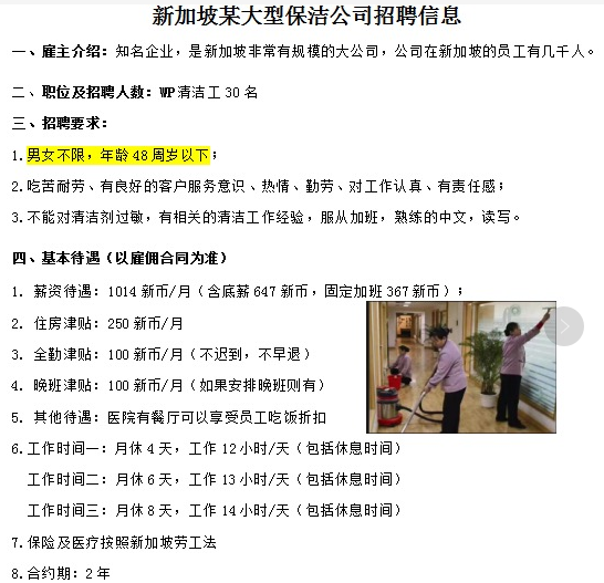 苏州pe波纹管 第10页