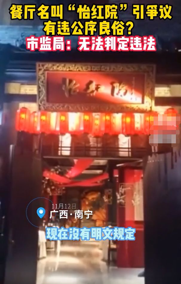 怡红院主页免费最新版介绍及使用指南