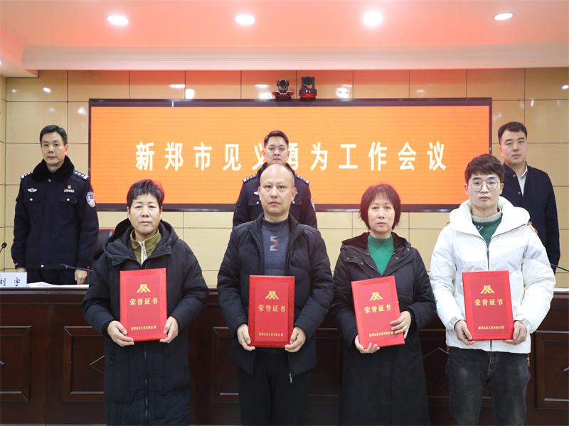 新郑市高科技产品引领未来，点亮新生活最新新闻发布