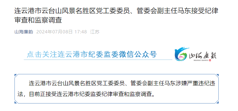 PE波纹管 第10页