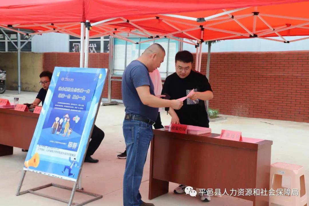 山东平邑最新科技智能招聘启幕，招工信息汇集，引领未来招聘新纪元