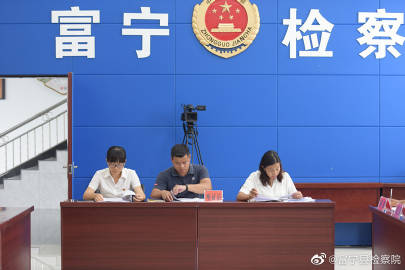 富宁检察院最新动态，温馨日常揭秘