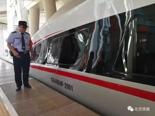 北京南站最新停车标准，自然美景探索之旅邀请停车指南