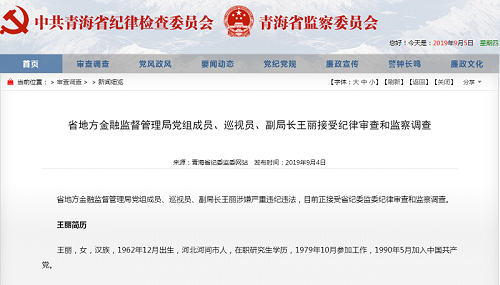 监察委最新科技利器揭秘，智能监督，科技助力公正监督