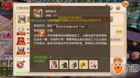 御剑情缘节日活动，探索自然美景之旅，寻找内心的平和宁静