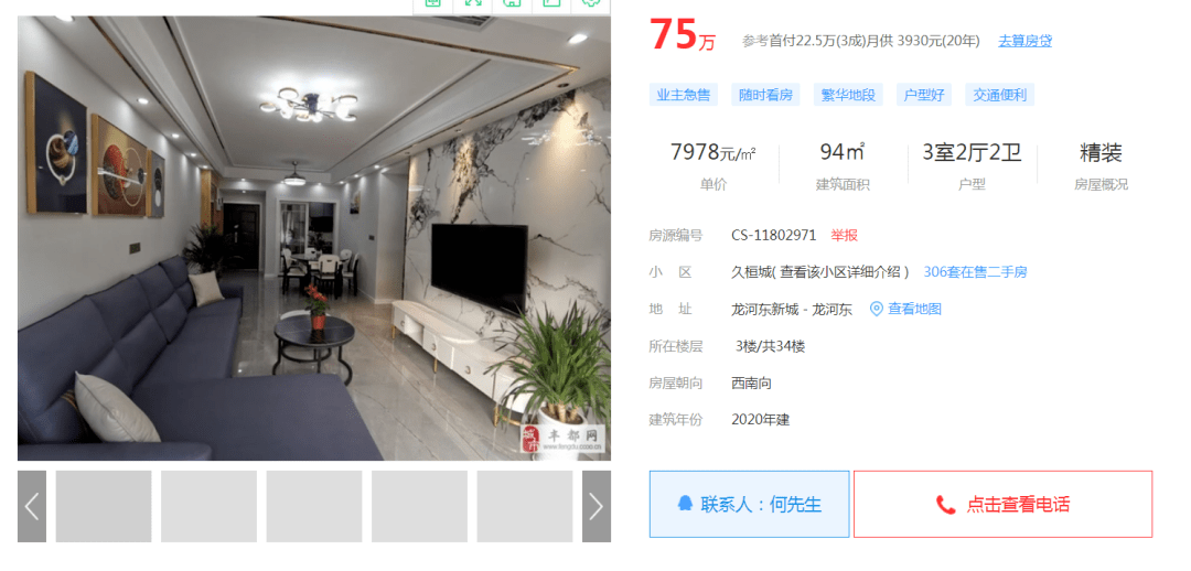 苏州pe波纹管 第7页