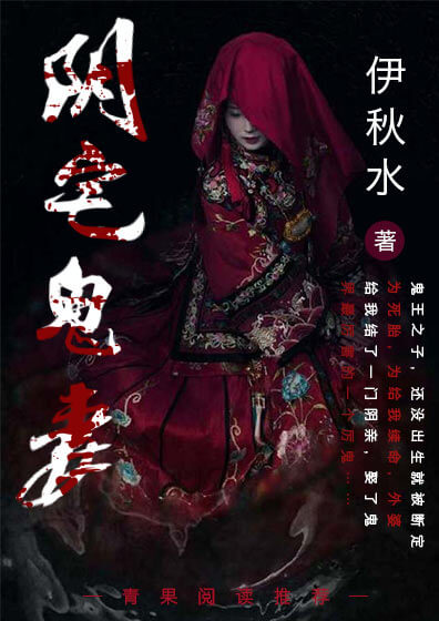 冥妻如玉最新章节，小巷神秘特色小店揭秘