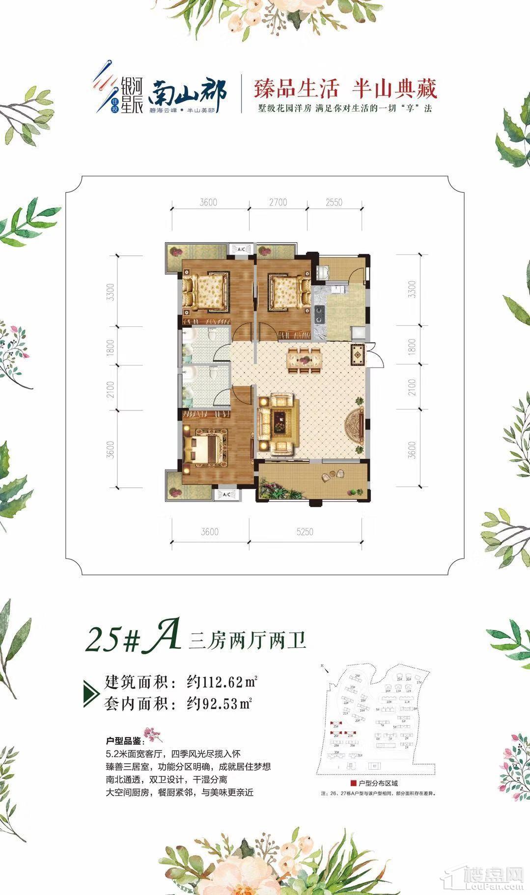 临城南山郡最新动态与温馨日常体验