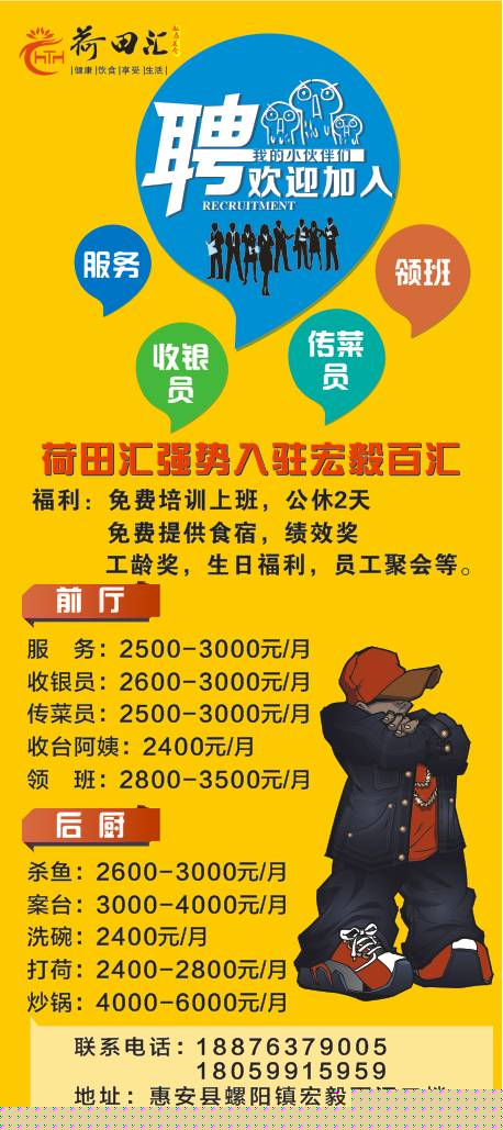 玉田最新招工信息概览，全面解析最新招工岗位