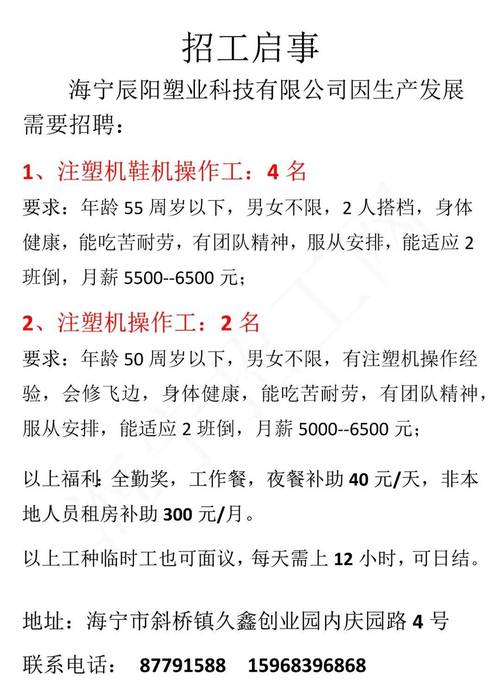 假山师傅招聘启事，小巷中的独特风景与职业机遇探寻