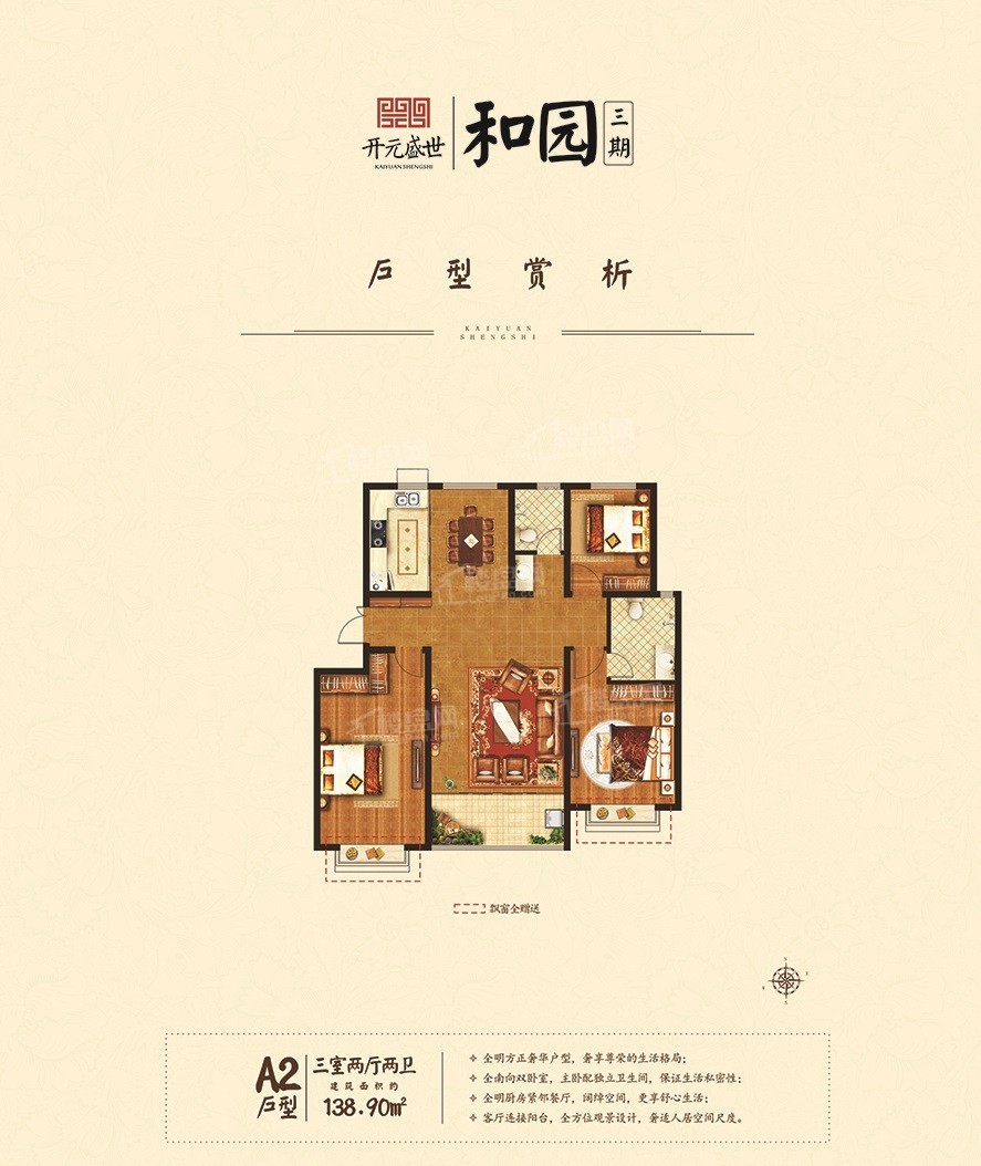 张掖宁和园房屋出售最新信息