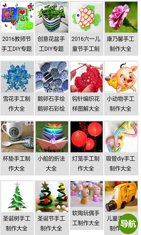 塑料pe波纹管 第7页