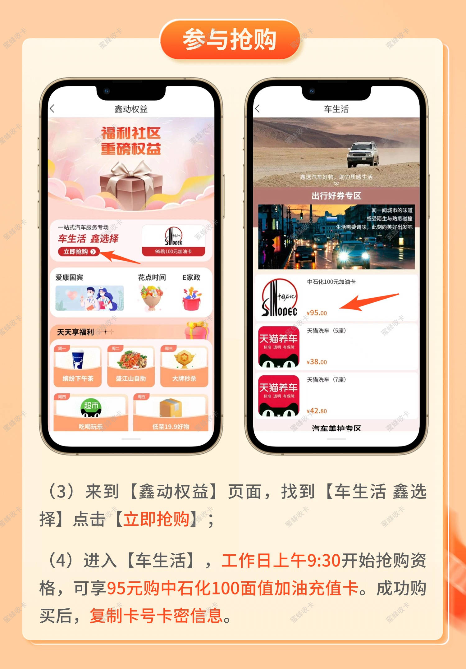 南京加油站最新优惠信息，驾车一族不容错过🚗✨