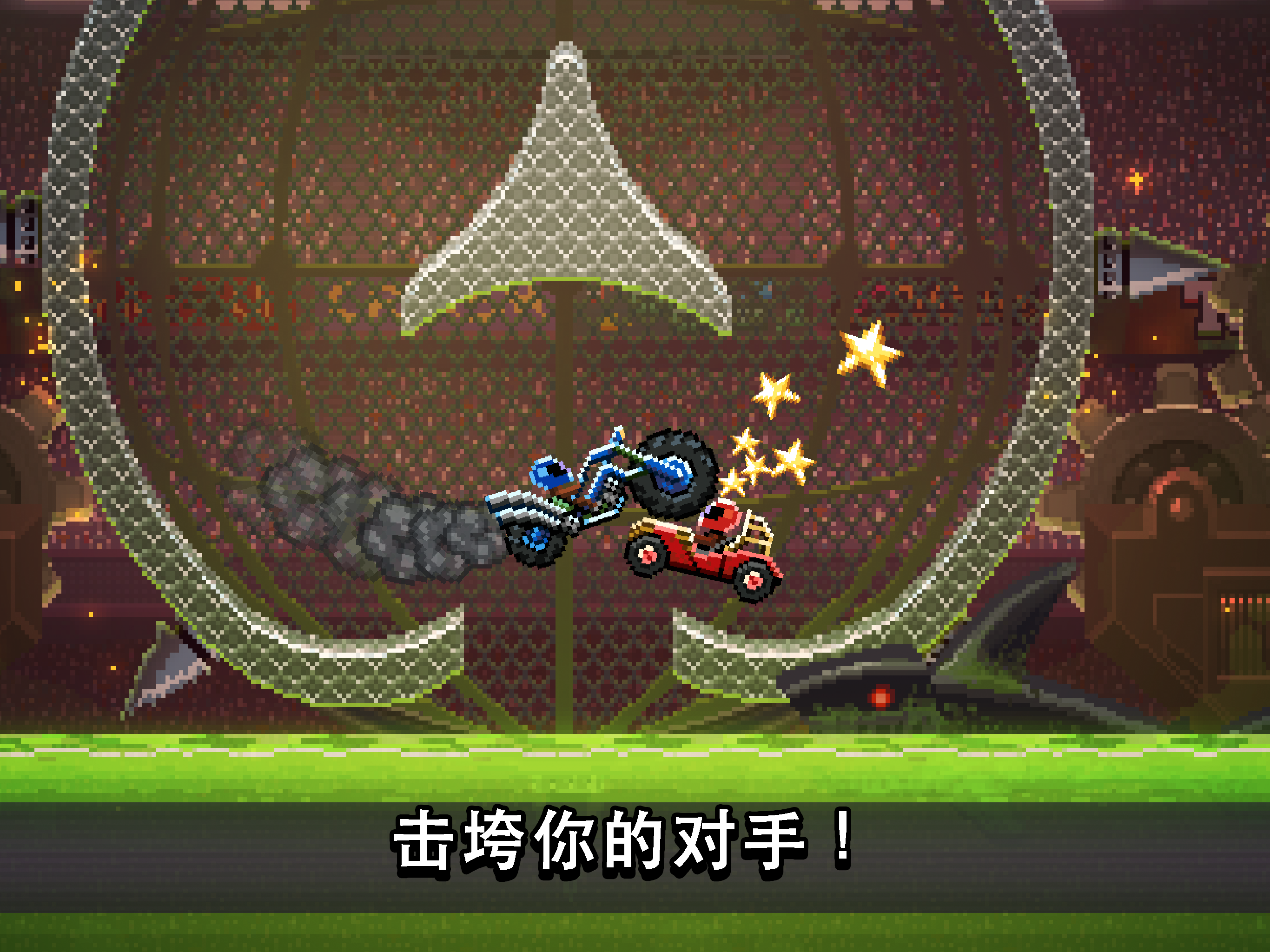 撞头赛车最新版下载，速度与激情的碰撞盛宴开启！