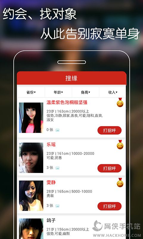 最新同城交友破解版深度解析与观点阐述