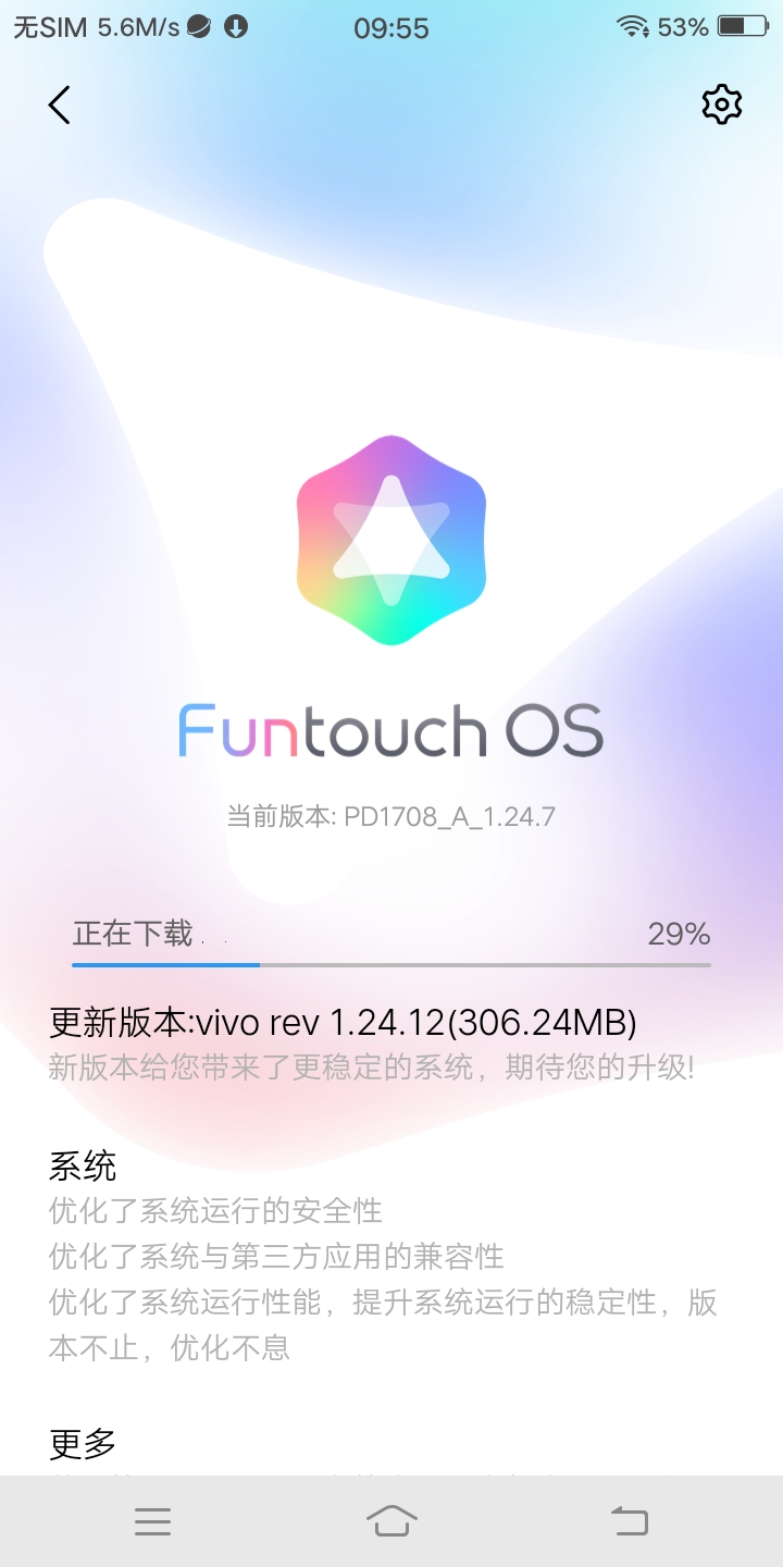 苏州pe波纹管 第4页