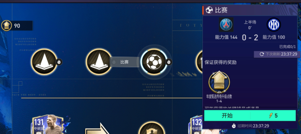 万圣纪最新章节探秘，揭秘神秘事件