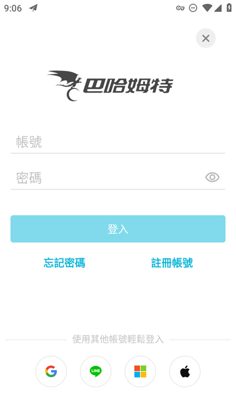 巴哈姆特app最新论述与动态解析