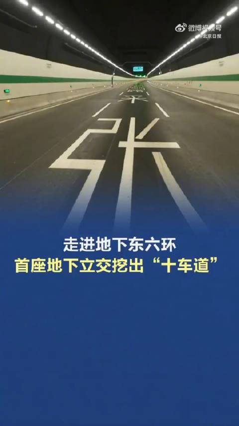 十陵立交改造最新消息报道