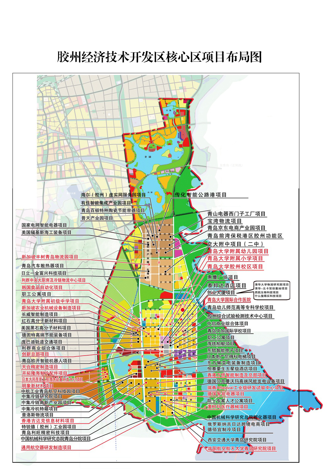 青岛棘洪滩最新发展规划概述