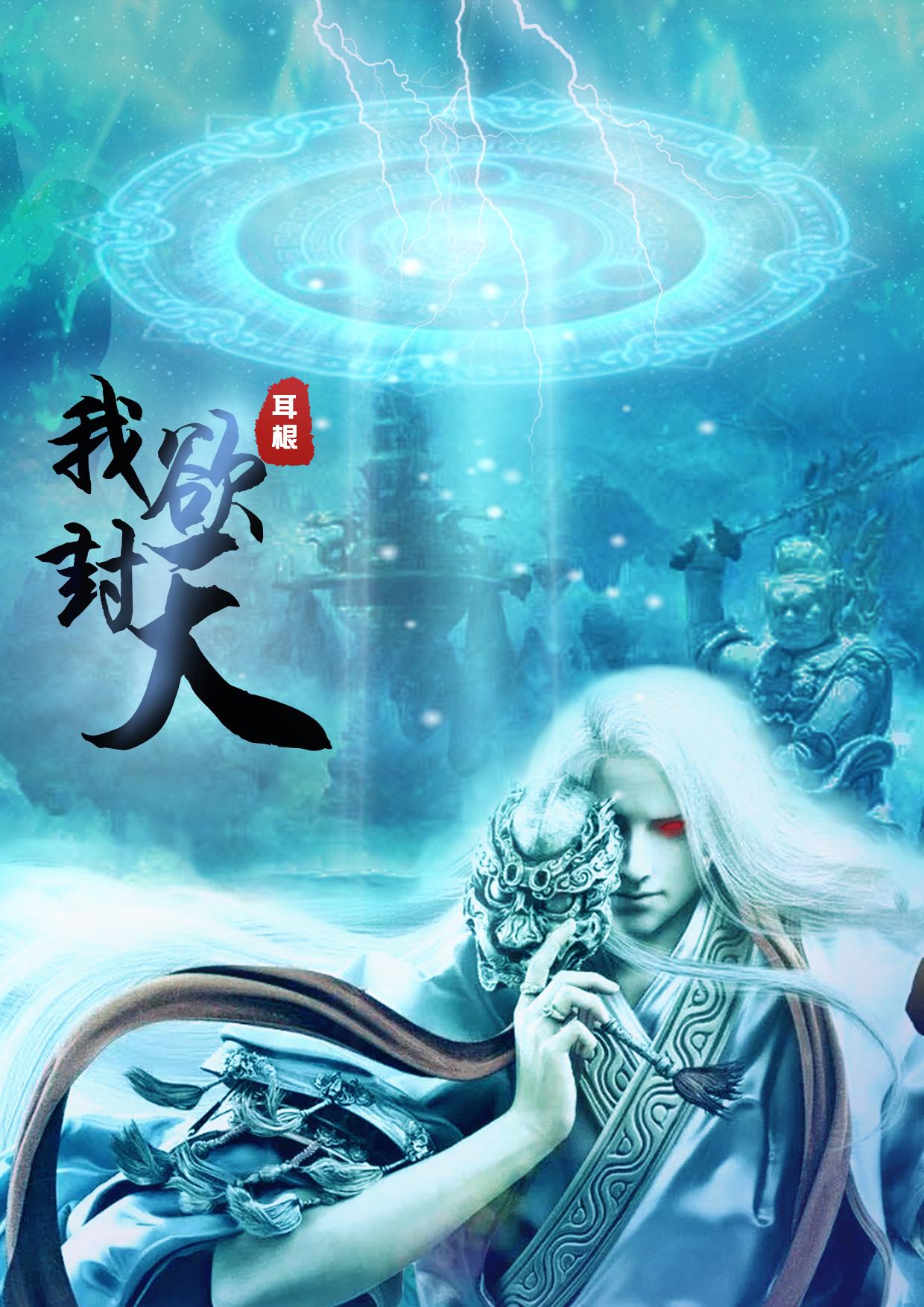 合体双修最新章节与探险之旅，自然美景中的心灵平和与喜悦探寻