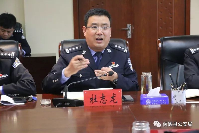 保德县最新各局长概览，局长们的工作与成就概述