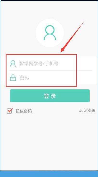 最新智学网删好友功能深度解析，背景、事件与影响探究