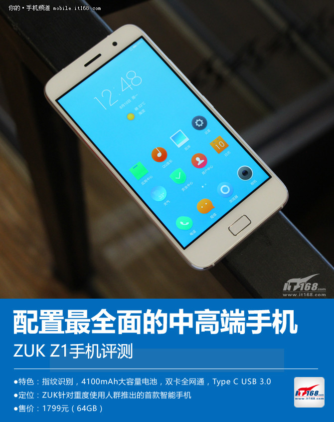 ZUK Z2最新系统与小巷中的秘密宝藏揭秘