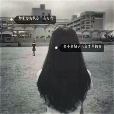 最新女生头像时尚潮流与个人表达，带字头像大全探讨