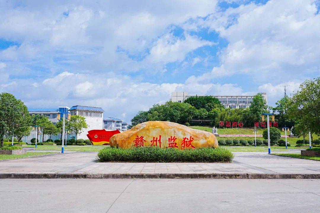 赣州监狱科技动态更新，智能改造引领未来，科技力量重塑狱政新体验