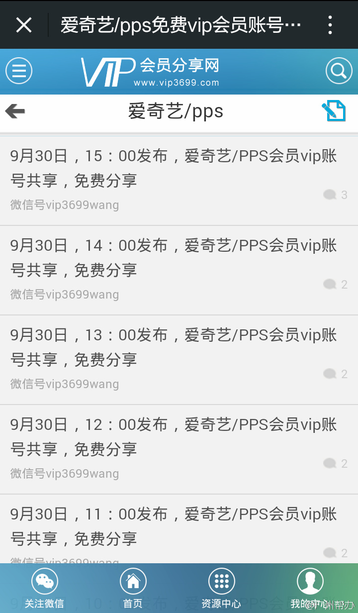 爱奇艺VIP账号最新动态揭秘，小巷中的视听盛宴独家探索