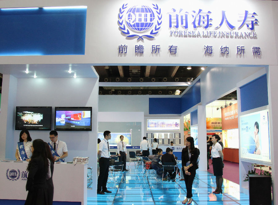 前海人寿最新动态与小巷深处的独特风情——特色小店的惊喜之旅
