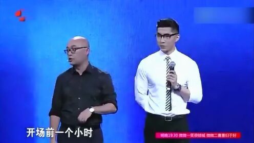最新非诚勿扰香港男，自信成长之路，变化铸就辉煌成就