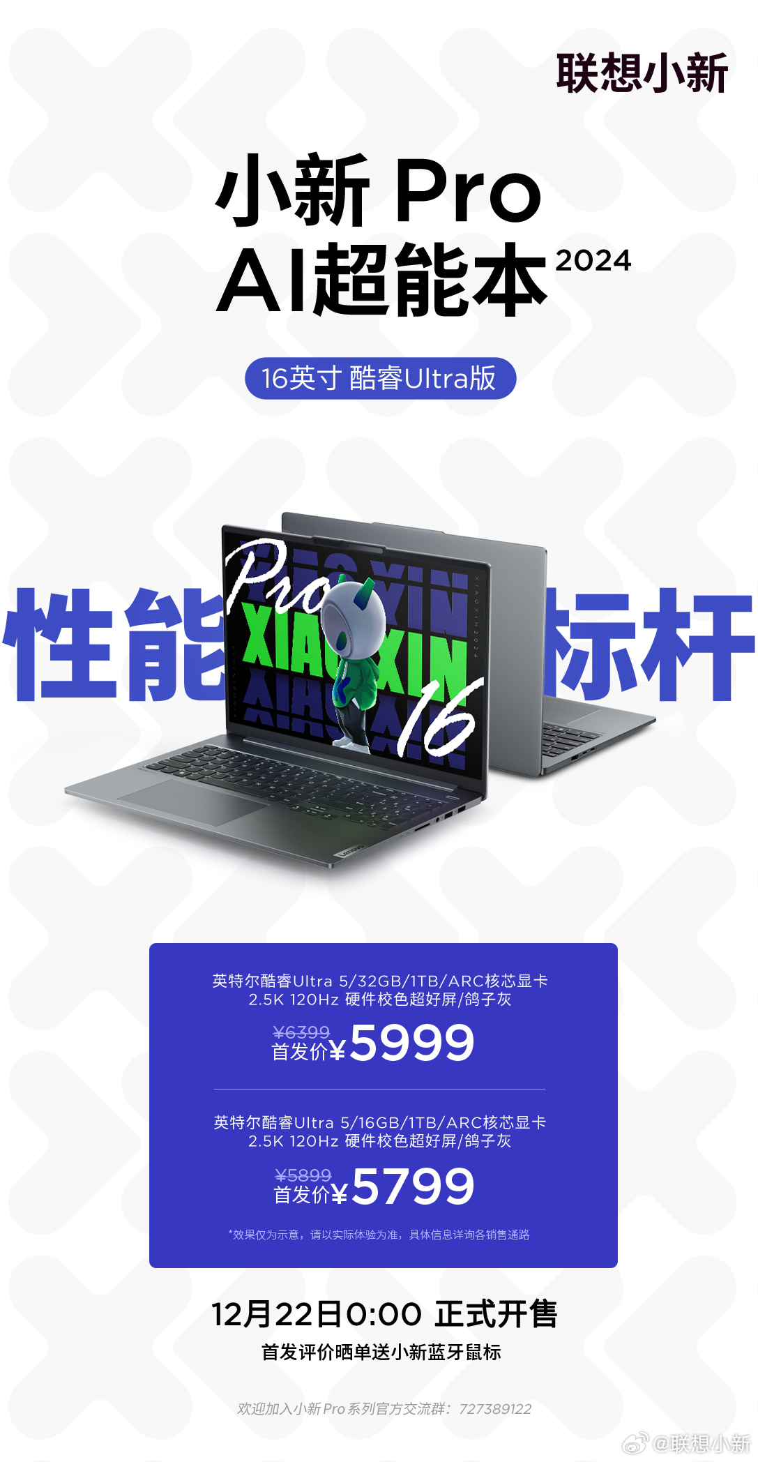 最新型计算机，小明的日常奇妙之旅