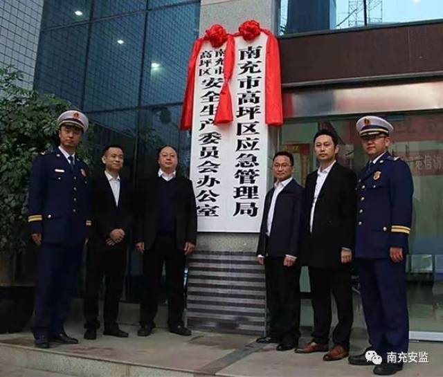 南充高坪最新新闻速递与获取指南