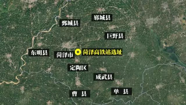 菏泽高铁站新选址揭秘，与地方故事紧密相连