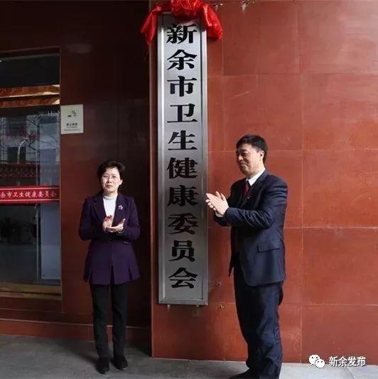新余公安最新任免名单及小巷深处的特色小店探秘揭秘