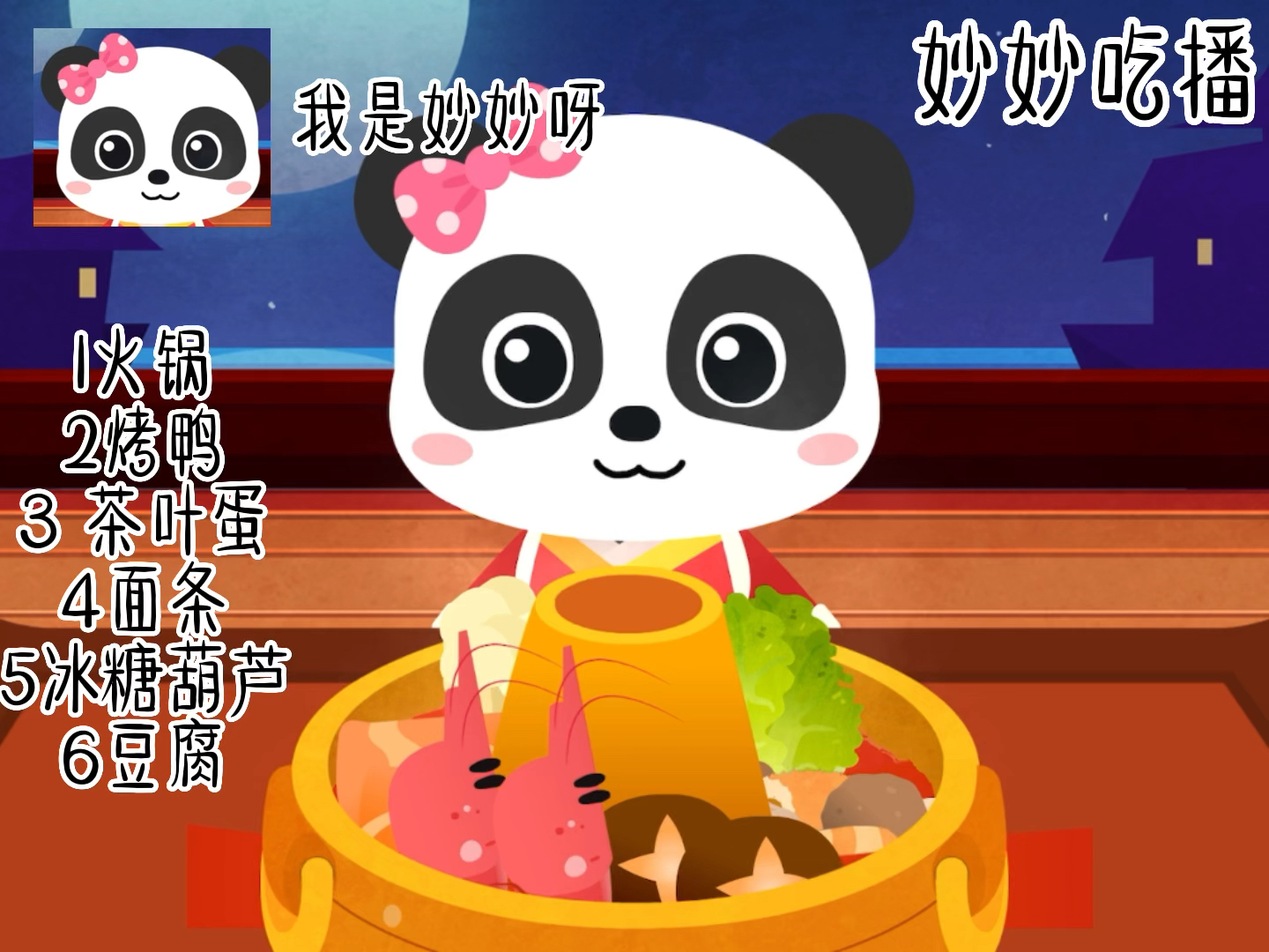 最新妙妙成长之路，学习变化，自信成就，阳光洒满心间