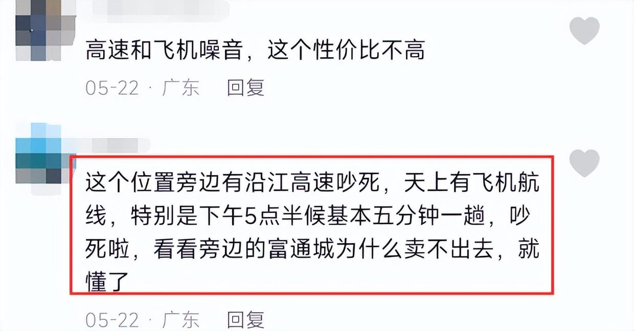 碧海最新成交，温馨家园的喜悦与陪伴之旅