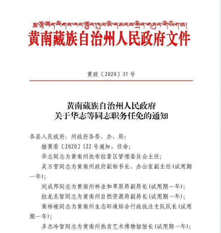 青海最新通报，探索自然美景之旅，远离尘嚣发现内心平静之美