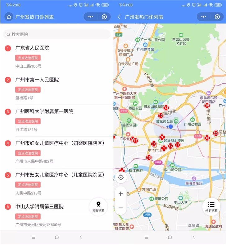 最新全国动态,最新全国动态，城市小日常与家的温馨纽带