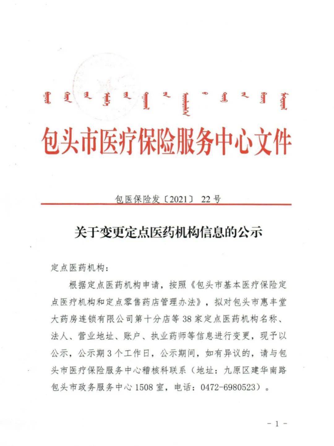 包头最新治愈，力量之源与自信成就之路