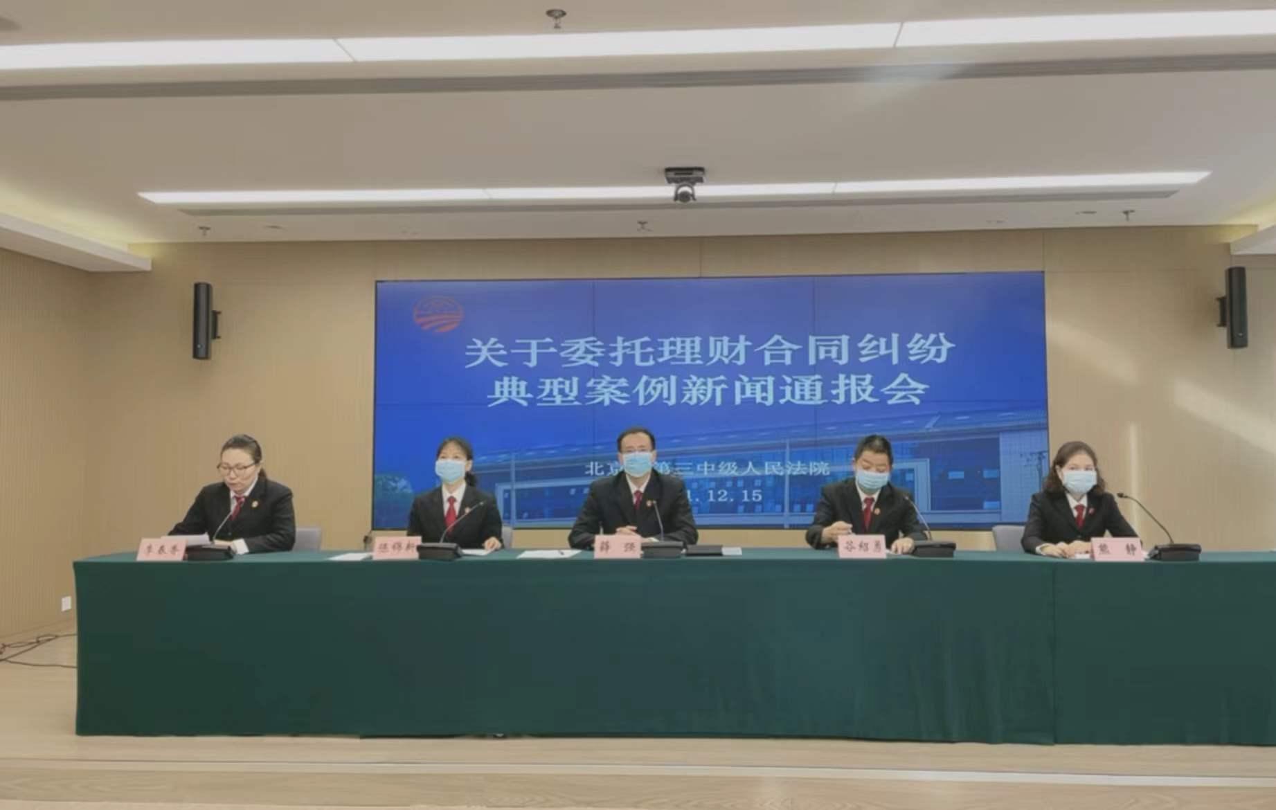 关于最新通报的论述与探讨