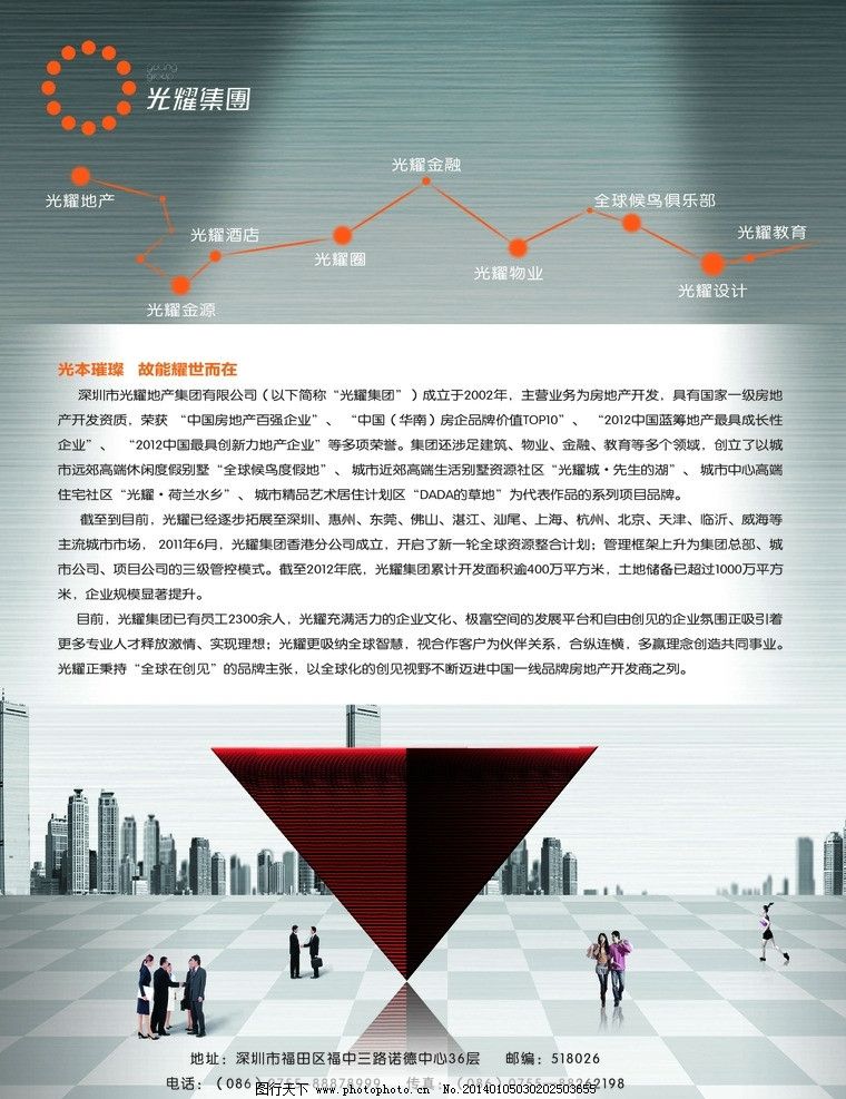 企业全新广告发布，展示品牌形象与市场竞争力的视觉盛宴